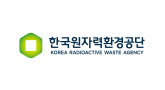 한국원자력환경공단